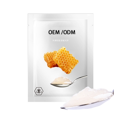 佐登妮丝_广州源头OEM加工贴牌 补水保湿面膜OEM