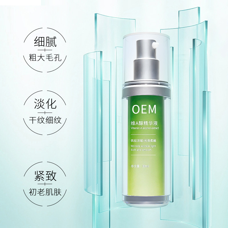 佐登妮丝_抗初老精华液OEM