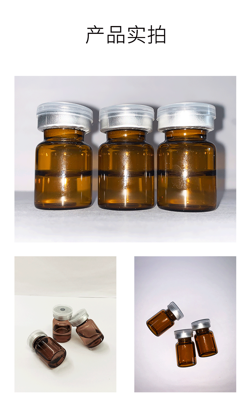 佐登妮丝_V提拉 ST嫒美提 OEM定制加工贴牌 面部精雕