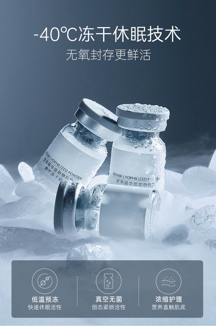 佐登妮丝_Ⅲ型胶原蛋白填充