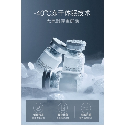 佐登妮丝_Ⅲ型胶原蛋白填充