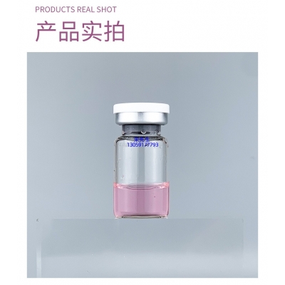 佐登妮丝_谷胱甘肽+传明酸外泌体精华_水光动能素