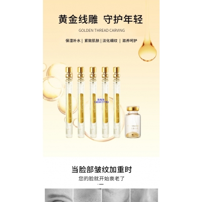 佐登妮丝_黄金线雕OEM代加工