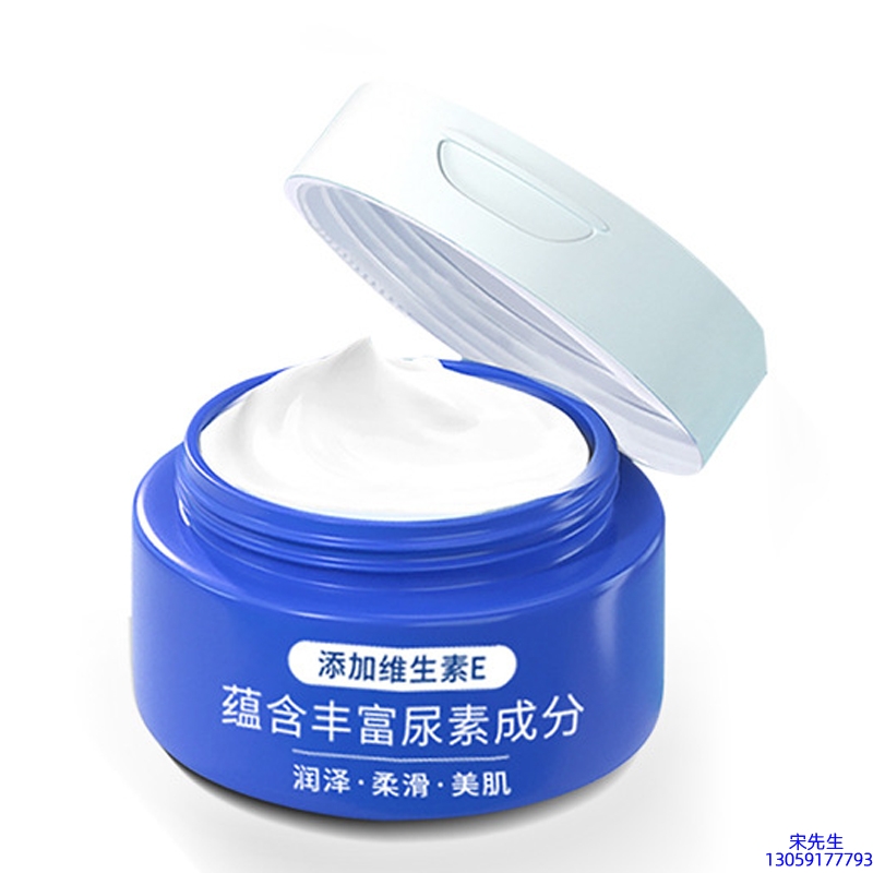 佐登妮丝_维E尿素霜 面部身体尿素精华霜 透明质酸维E凡士林尿素霜