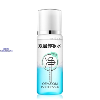 佐登妮丝_卸妆水 双层卸妆水 深沉清洁彩妆无残留双层水油卸妆水