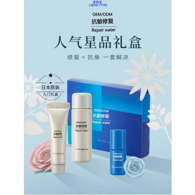佐登妮丝_人参滋养抗衰套装