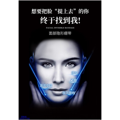 佐登妮丝_逆龄修护青春素