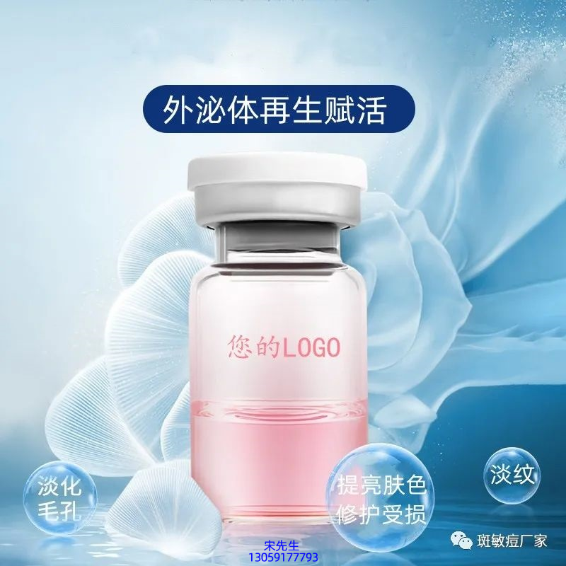 佐登妮丝_水光动能素精华原液到底是什么呢?