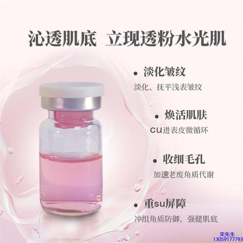 佐登妮丝_水光最大区别