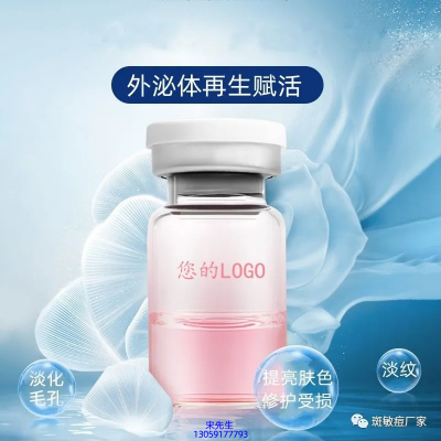 佐登妮丝_水光动能素精华原液到底是什么呢?