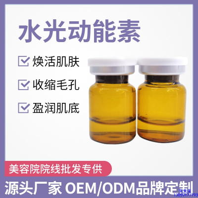 佐登妮丝_水光动能素精华原液后注意事项有哪些