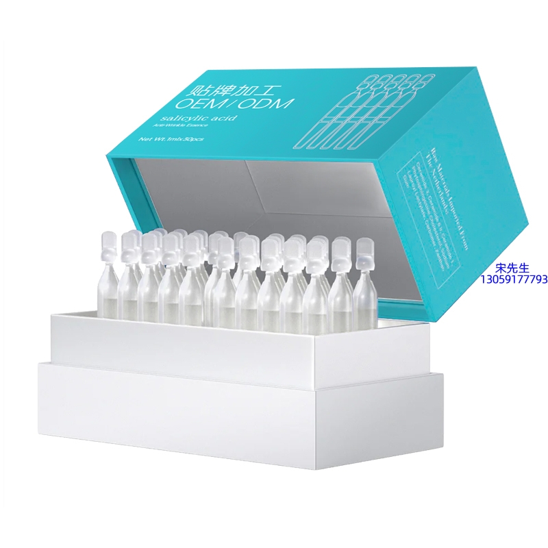 佐登妮丝_依克多因舒润次抛精华液（30支）