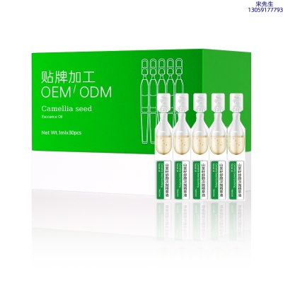 佐登妮丝_山茶籽舒颜次抛精萃油