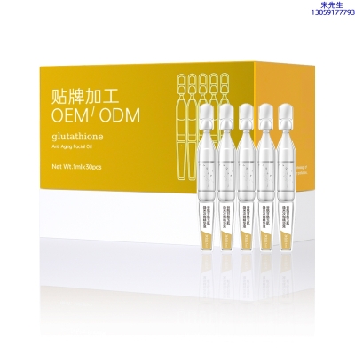 佐登妮丝_谷胱甘肽玉肌焕采次抛精华液（30支）